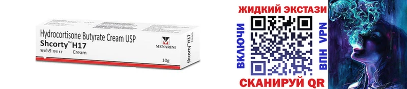 это наркотические препараты  закладки  Кимовск  БУТИРАТ Butirat 