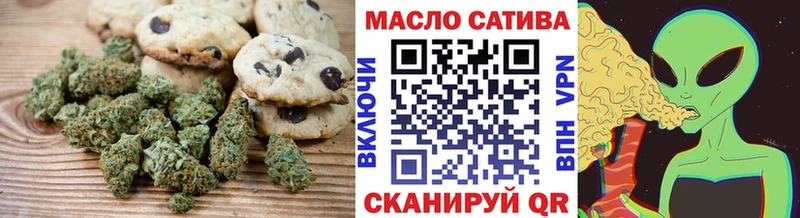 Печенье с ТГК марихуана  магазин продажи   МЕГА зеркало  сайты даркнета как зайти  Кимовск 