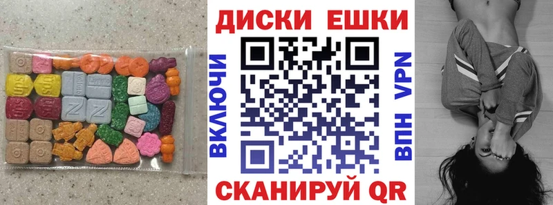 Экстази 99%  маркетплейс наркотические препараты  Кимовск 