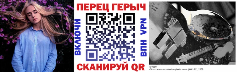 Героин гречка  Кимовск 