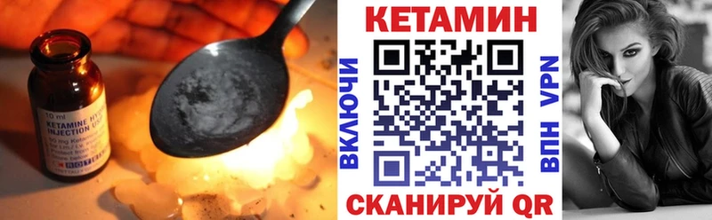 купить  сайты  Кимовск  КЕТАМИН VHQ 