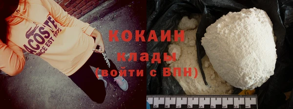 альфа пвп VHQ Абаза