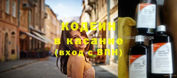 кокаин колумбия Абинск