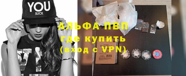 альфа пвп VHQ Абаза
