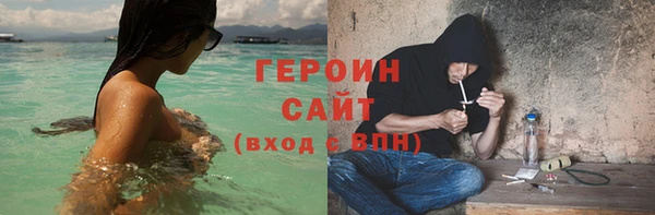 кокаин колумбия Абинск
