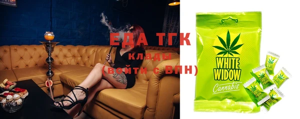 jwh Абдулино