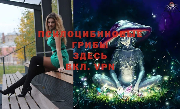 альфа пвп VHQ Абаза