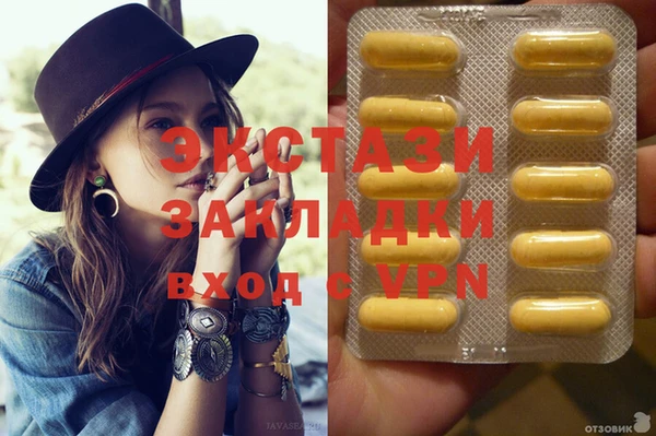 альфа пвп VHQ Абаза
