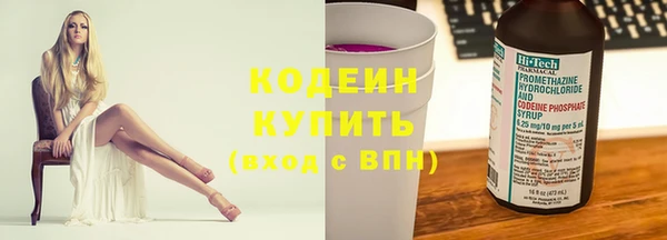 кокаин колумбия Абинск