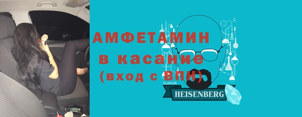 альфа пвп VHQ Абаза