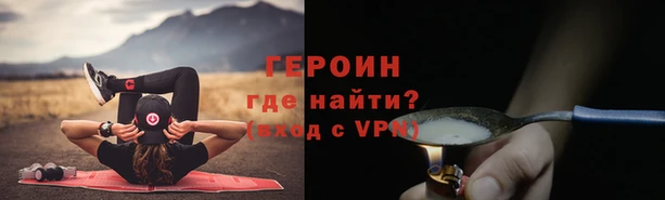 кокаин колумбия Абинск