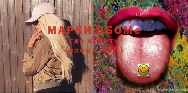 альфа пвп VHQ Абаза