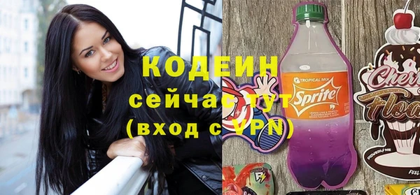 альфа пвп VHQ Абаза