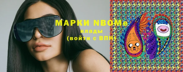 альфа пвп VHQ Абаза