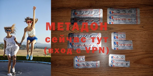 альфа пвп VHQ Абаза