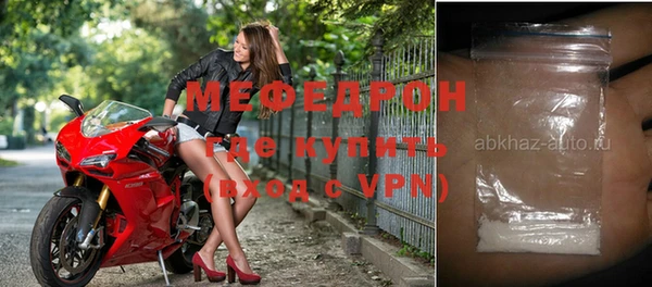 jwh Абдулино
