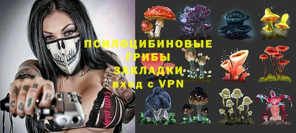 альфа пвп VHQ Абаза