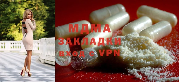 ГАЛЛЮЦИНОГЕННЫЕ ГРИБЫ Алексин