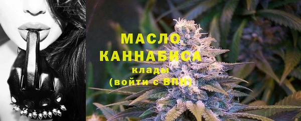 альфа пвп VHQ Абаза