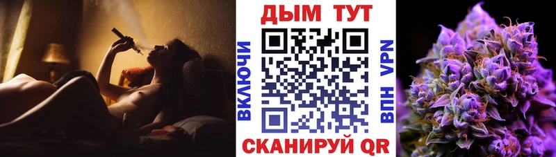 купить   нарко площадка состав  kraken ТОР  Конопля VHQ  Кимовск 